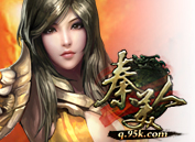 秦美人